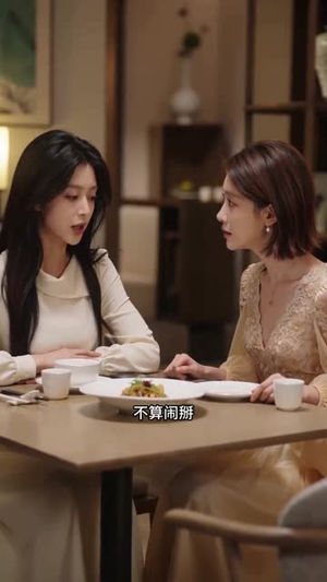 白月光归位我成了老板娘(36集) 白月光归位我成了老板娘(36集)西瓜短剧免费看