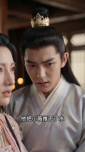 囚鸾归(59集) 囚鸾归(59集)流畅播放免费看