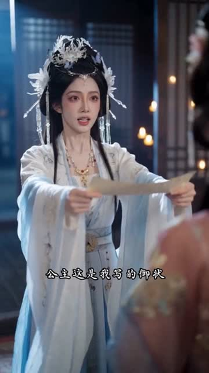 长乐惊华(60集) 长乐惊华(60集)短剧追不停