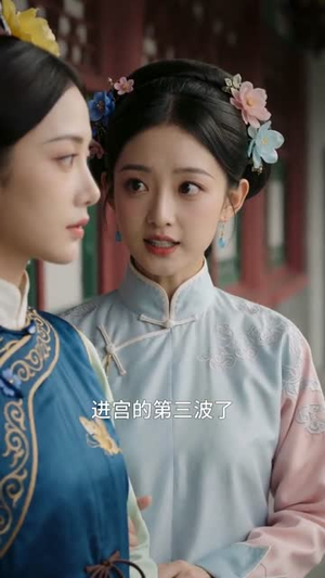 深宫活命途(66集) 深宫活命途(66集)热门短剧推荐。