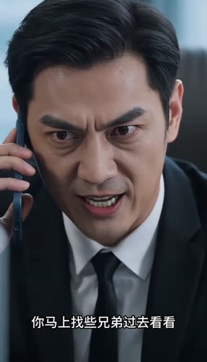 我的养父农民工（42集）在哪个平台看