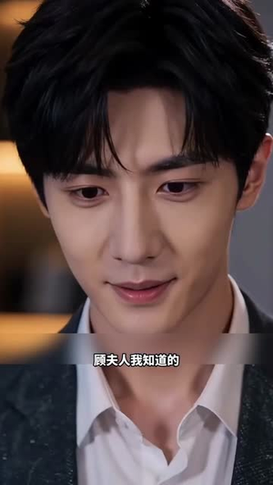 被收养的选择权（88集）推荐热门短剧