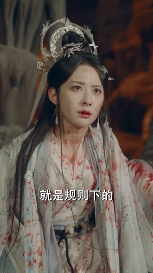 凡骨2:斩魔篇(83集) 凡骨2:斩魔篇(83集)常回家看看短剧