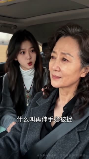 别惹那个村花(40集) 别惹那个村花(40集)经典老剧免费看