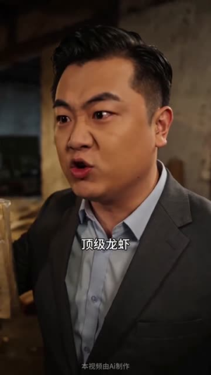 分家后,我靠破木船狂赚百亿(56集) 分家后,我靠破木船狂赚百亿(56集)最新热门短剧