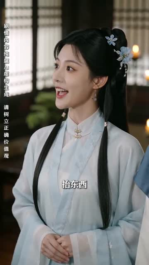 柔弱世子妃不好惹(75集) 柔弱世子妃不好惹(75集)热门短剧抢先看