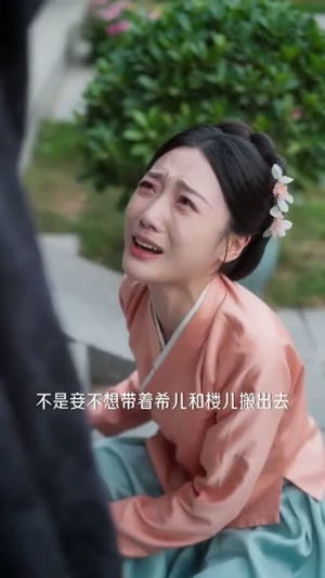 外室进门后,侯府夫人赢麻了第二季(103集) 外室进门后,侯府夫人赢麻了第二季(103集)热门短剧来袭