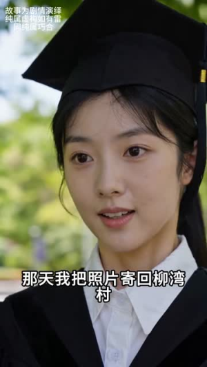 尘烬花开(37集) 尘烬花开(37集)夸克在线观看