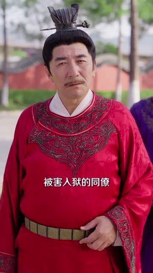 女帝人间失格(90集) 女帝人间失格(90集)免费看