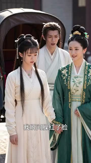 冲喜后,病娇夫君长命百岁了(38集) 冲喜后,病娇夫君长命百岁了(38集)今日最火短剧