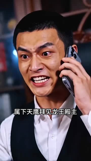 龙王归处皆安宁(41集) 龙王归处皆安宁(41集)真的太精彩了