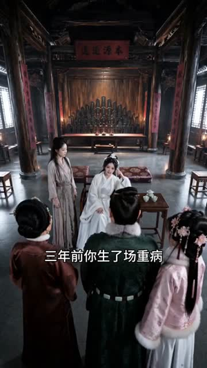 长姐为刃(54集) 长姐为刃(54集)超好看的短剧