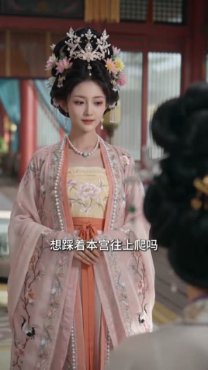 锦色深宫谋(61集) 锦色深宫谋(61集)短剧完整版免费