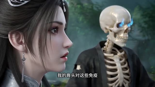 魔骨生花,神心成烬(29集) 魔骨生花,神心成烬(29集)独家内容免费看