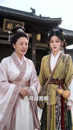 嫡女归京(31集) 嫡女归京(31集)短剧前十排行榜