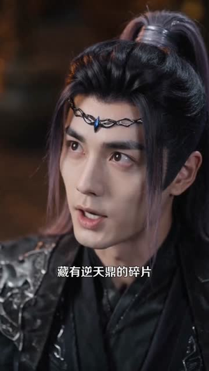 退婚当天，我觉醒万古帝体（80集）短剧排行榜