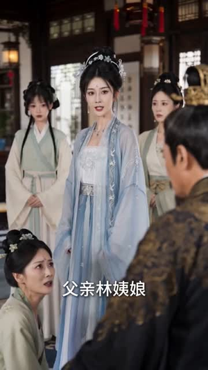 凤还巢:嫡女反击实录(30集) 凤还巢:嫡女反击实录(30集)短剧全集大结局