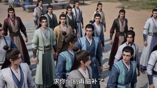 别吹了，我真只是炼气期（76集）高质量短剧推荐