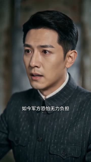 玫瑰辞：旧婚约里显风华（57集）看到了大结局
