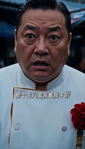 那年除夕一碗肉（59集）火爆短剧热播中
