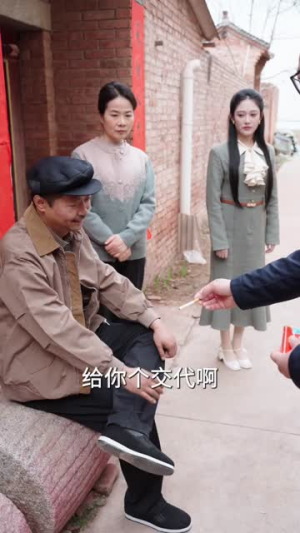我家一亩三分地谁也别想动(59集) 我家一亩三分地谁也别想动(59集)爆款短剧一起追