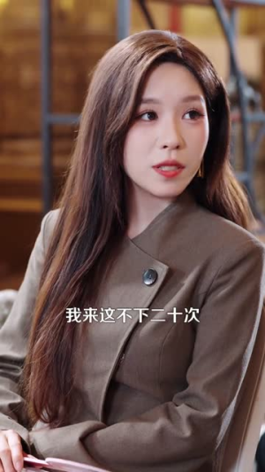 拥有透视后，整座大山都是我的宝库（104集）全集