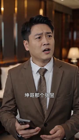 绑定大反派系统,演黑鸦哥演爽了(70集) 绑定大反派系统,演黑鸦哥演爽了(70集)最新短剧抢先看
