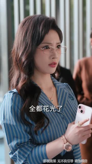 从保安到首富,全靠骗子助攻(80集) 从保安到首富,全靠骗子助攻(80集)热播短剧推荐