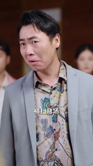 人在缅北,神豪系统绑定美女杀(80集) 人在缅北,神豪系统绑定美女杀(80集)热门短剧推荐