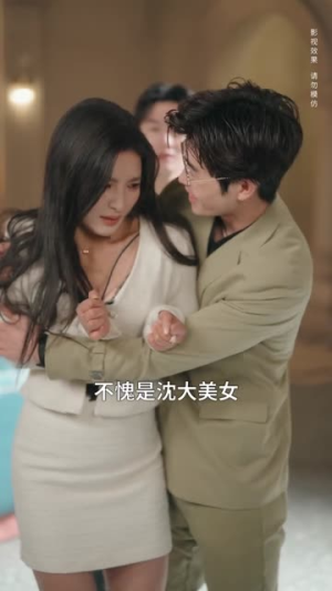 靠按摩狂刷好感度（90集）精彩短剧追不停