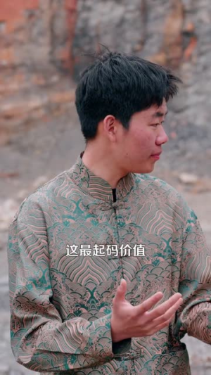 黄金疯涨，我靠透视挖金（113集）全季一次看完