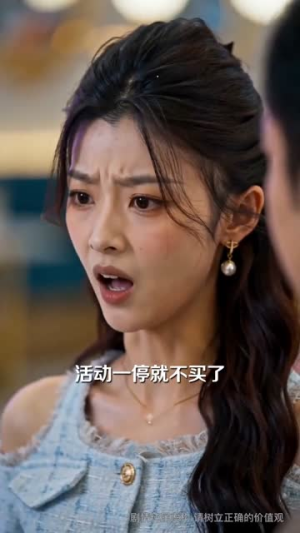 全家一起搬，商圈大换血（60集）女频短剧推荐
