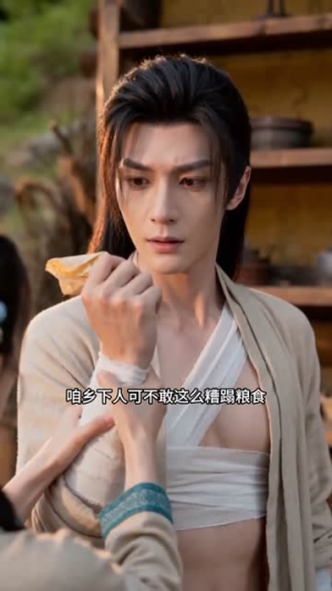 锦绣田缘（50集）看精彩短剧