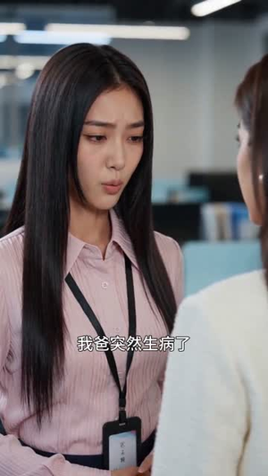 闪婚甜恋，岁岁皆欢（89集）短视频追剧推荐