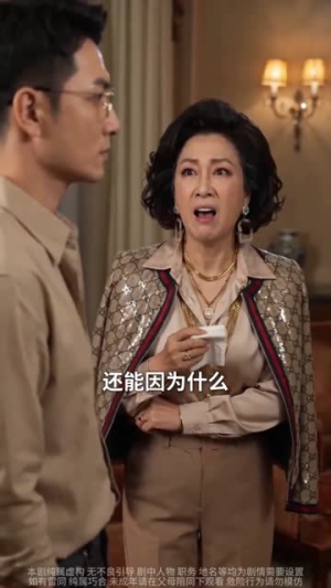 五年扶贫恋,换我闪婚陆少(50集) 五年扶贫恋,换我闪婚陆少(50集)追短剧太上头了