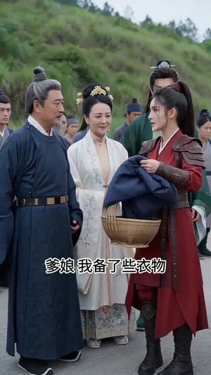 流放刚好在和离后(50集) 流放刚好在和离后(50集)热播短剧分享
