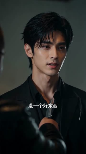 真龙化形,我入世即是天花板(74集) 真龙化形,我入世即是天花板(74集)火爆短剧热播中