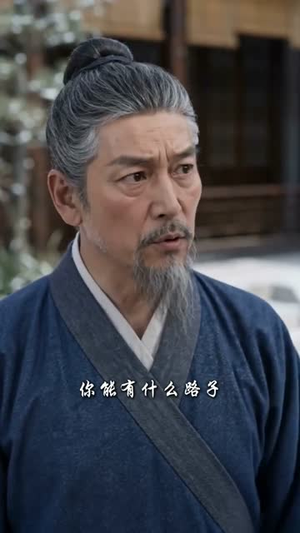 逼我御马监为奴，现在后悔什么（81集）亿万短剧抢先看
