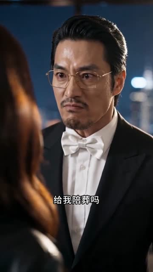 我的宠物蛇想要我的命(45集) 我的宠物蛇想要我的命(45集)一口气看完全集
