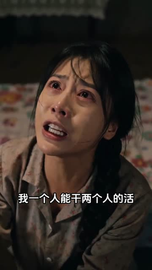 山野重生狩猎封神(82集) 山野重生狩猎封神(82集)今日最火短剧