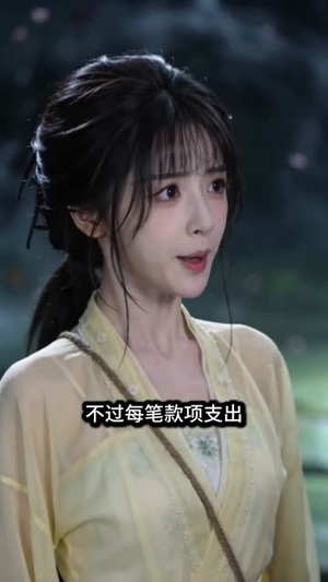 误把魔君当表哥(63集) 误把魔君当表哥(63集)第二季