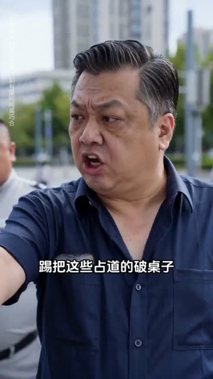 盒饭摊前的反击（30集）第二季