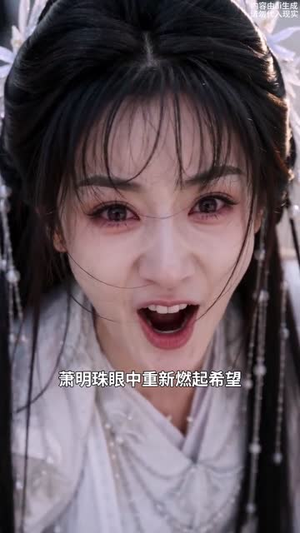 凤驭山河昭(46集) 凤驭山河昭(46集)穿越短剧推荐