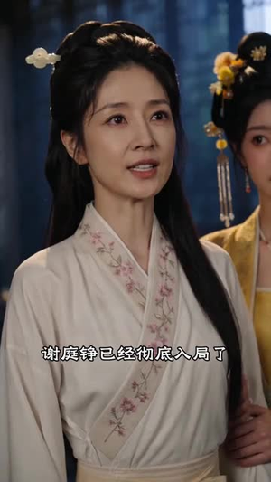 青梧覆霜明月归(57集) 青梧覆霜明月归(57集)更新时间