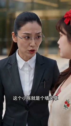 隐婚后,全公司逼千亿老板娘下跪辞职(48集) 隐婚后,全公司逼千亿老板娘下跪辞职(48集)好看的短剧电影