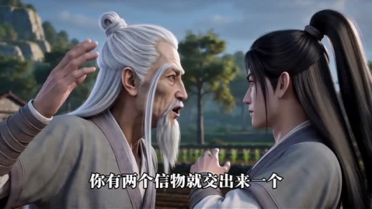 破凡(97集) 破凡(97集)短剧