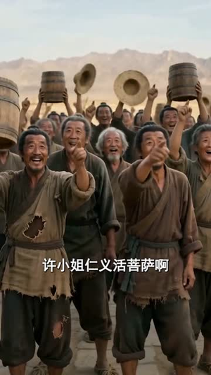 败家贪钱又如何,老天硬塞功德(77集) 败家贪钱又如何,老天硬塞功德(77集)热播短剧重燃