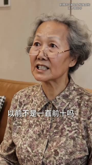 重生后,我决定做自己(40集) 重生后,我决定做自己(40集)夸克网盘观看