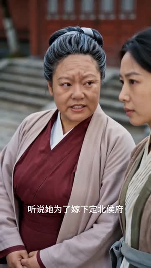 真千金她是个江湖人(60集) 真千金她是个江湖人(60集)精彩短剧来袭