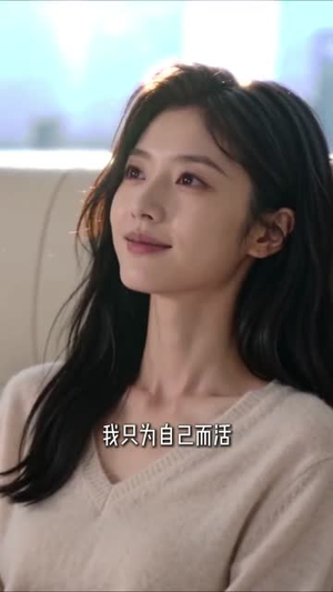 月薪四千的反击(40集) 月薪四千的反击(40集)短剧小说在线看